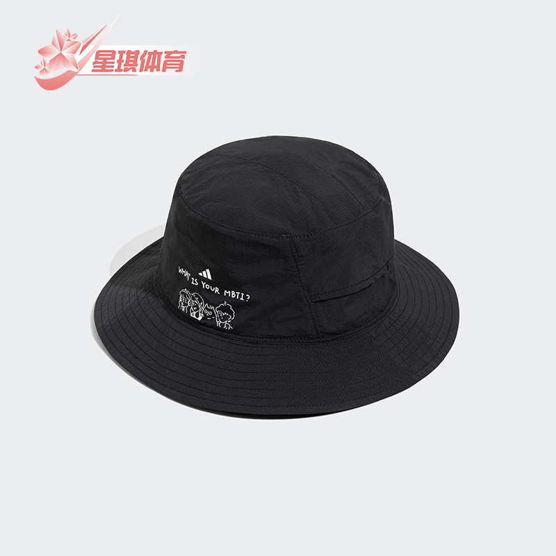 阿迪达斯男女款运动遮阳渔夫帽