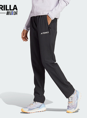 Adidas/阿迪达斯正品W LITEFLEX PTS女士户外运动长裤HN2951