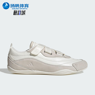 Adidas/阿迪达斯正品REVERIE女士日常皮革薄底休闲运动鞋JQ9390
