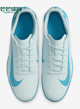 Nike耐克正品透气新款男士实战训练休闲百搭简约足球鞋FQ8446-400
