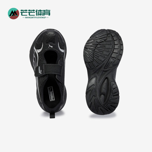 Puma/彪马正品Memoria LITE GL SANDAL小童低帮凉鞋406431-01