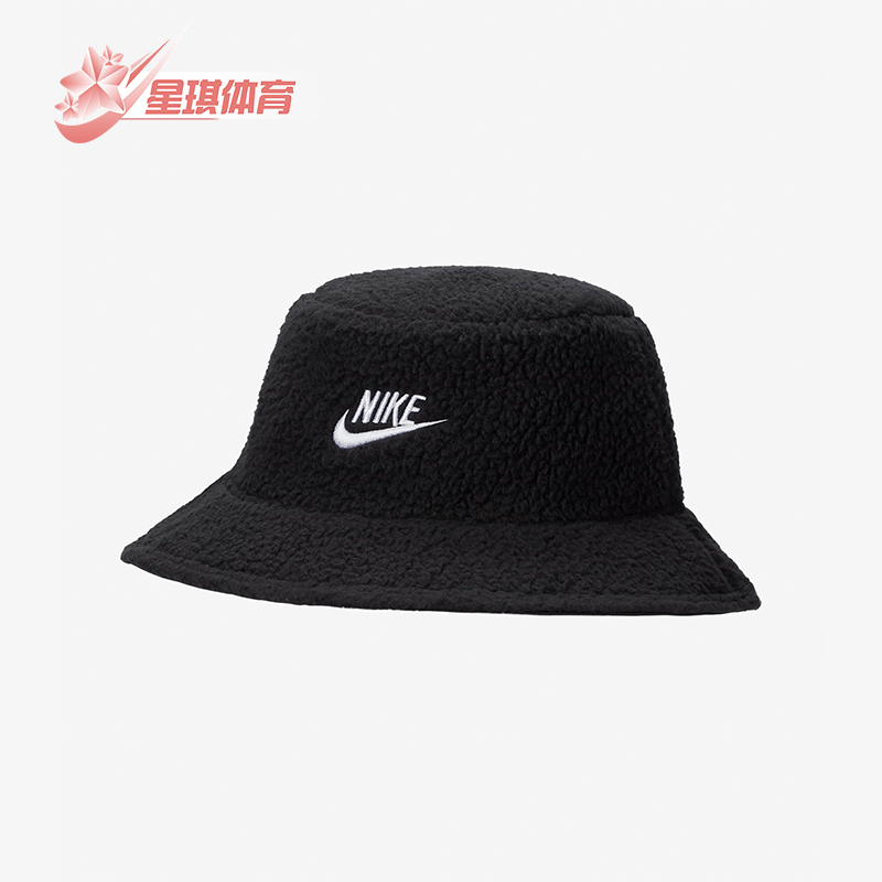 Nike/耐克男女梭织渔夫帽