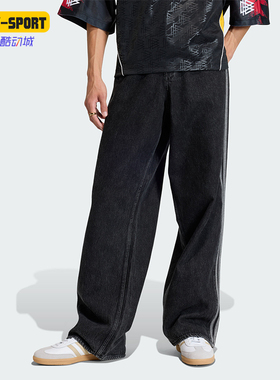 Adidas/阿迪达斯正品三叶草男士梭织经典牛仔宽松运动裤KD1497