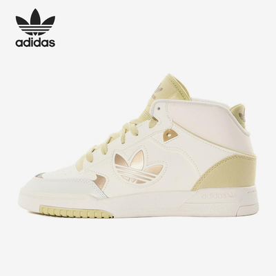 Adidas/阿迪达斯正品三叶草女士运动中帮系带耐磨休闲板鞋IH2172