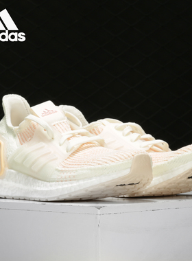 Adidas/阿迪达斯正品 UltraBOOST19 w 男女缓震运动跑步鞋 F34073