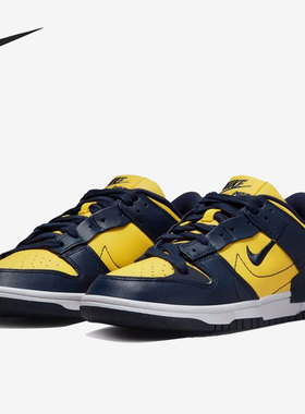 Nike/耐克正品新款女子运动舒适透气休闲轻便板鞋DV4024-002