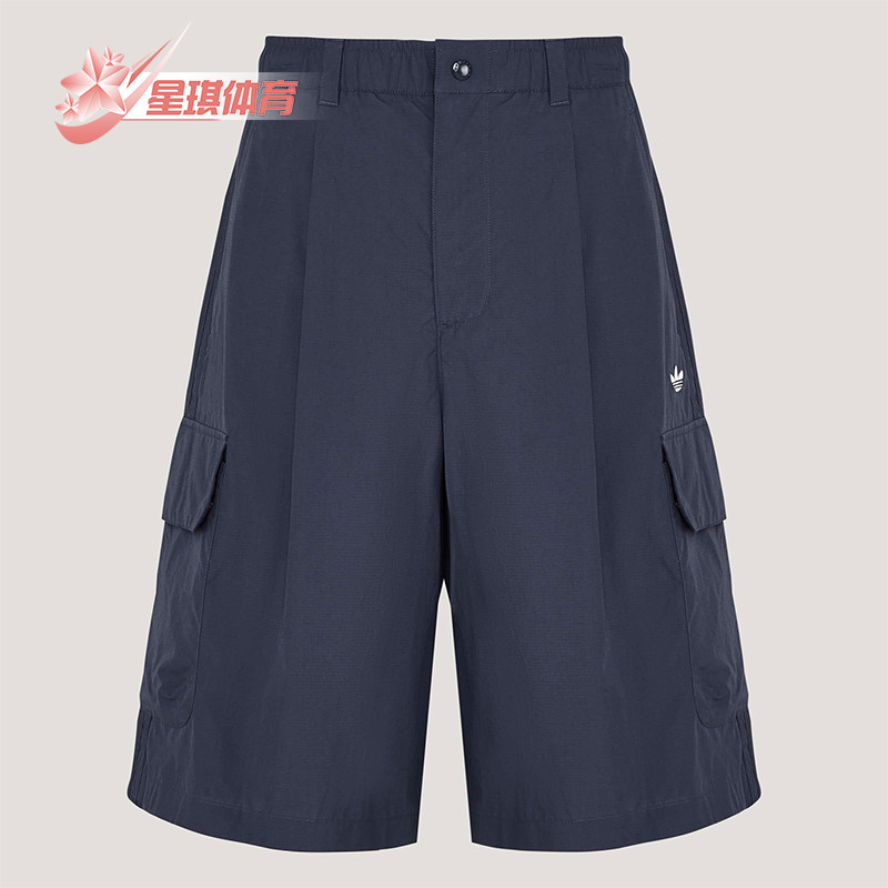 Adidas/阿迪达斯正品三叶草男士宽松日常休闲慵懒风短裤KT3045