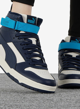 Puma/彪马官方正品新款RBD Game男女高帮魔术贴休闲板鞋385839-15