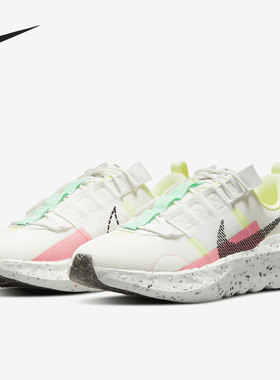 Nike/耐克正品 CRATER IMPACT 新款女子运动鞋 CW2386-101