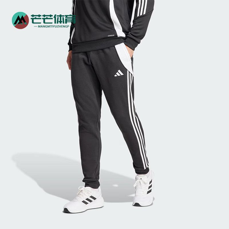 阿迪达斯男士运动训练长裤