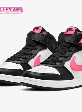 Nike/耐克正品BOROUGH MID 2 PSV 大童运动鞋高帮板鞋CD7783-005
