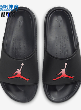 Nike/耐克正品JORDAN男士透气休闲户外耐磨拖鞋FQ7962-001