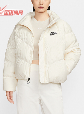 Nike/耐克正品冬季女士保暖日常休闲短款立领羽绒服IB2964-110