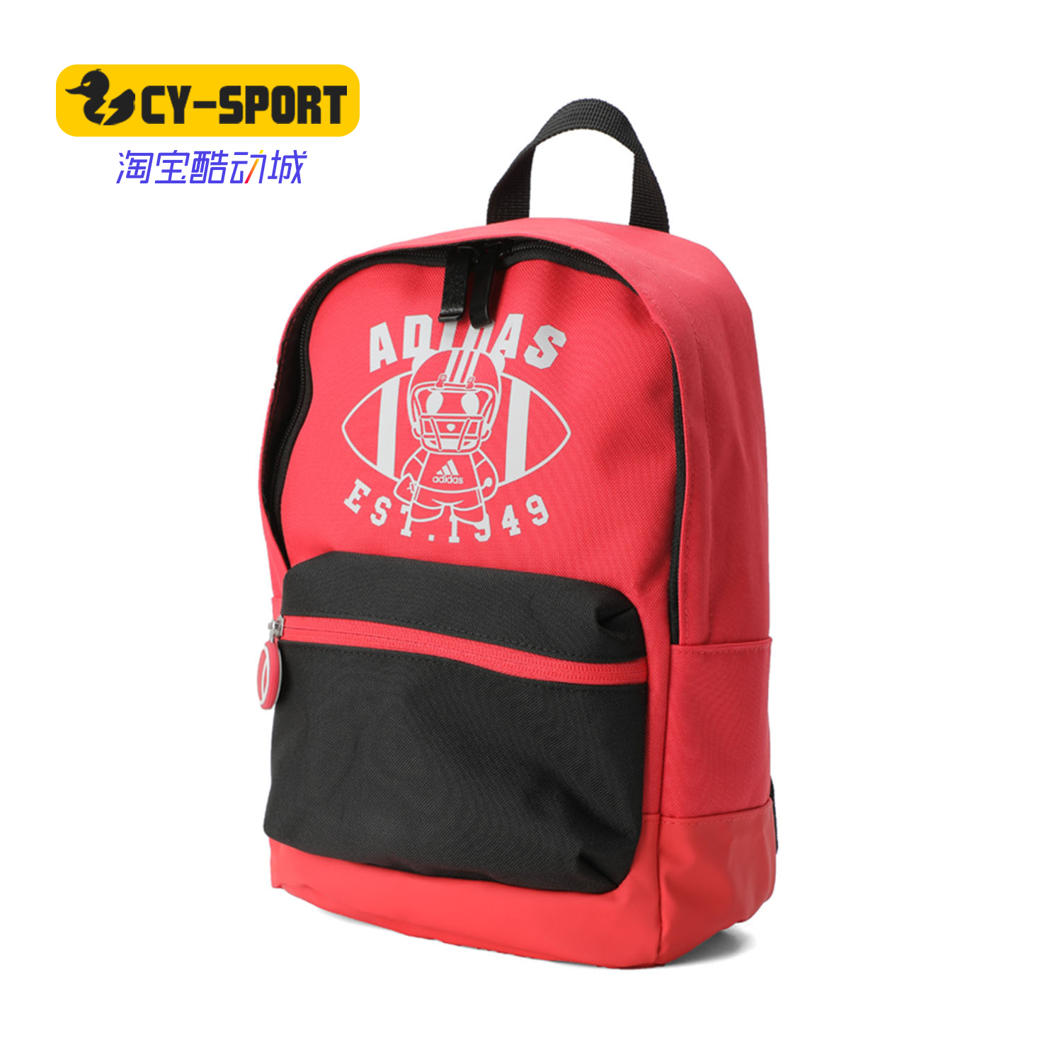 阿迪达斯正品儿童双肩包