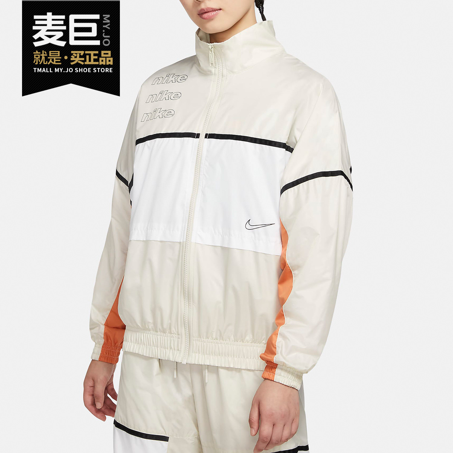 Nike/耐克正品当季新款 SPORTSWEAR 女子梭织夹克外套 CU6390,运动服/休闲服装,运动茄克/外套,淘宝优惠券,粉丝福利购,淘宝优惠卷