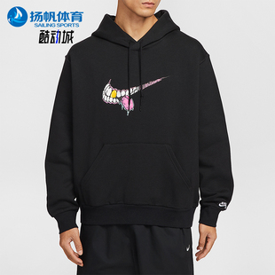 Nike SB男士 休闲运动宽松连帽加绒套头卫衣HV0250 010 耐克正品