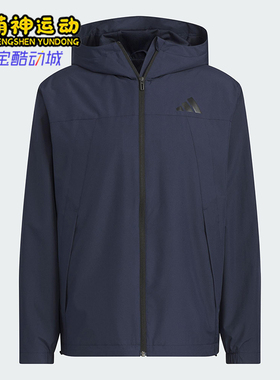 Adidas/阿迪达斯正品2025新款男女同款运动梭织宽松外套KA9310