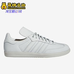 耐磨运动鞋 Adidas 经典 26夏三叶草男女同款 IF5124 阿迪达斯正品