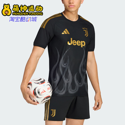 Adidas/阿迪达斯正品男士运动球员版足球衣透气短袖T恤KC2294