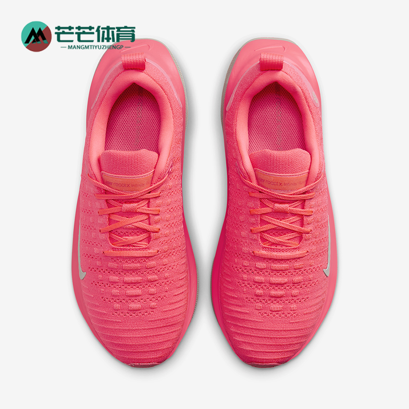 Nike/耐克正品Infinity Run 4女士低帮减震系带跑步鞋DR2670-602