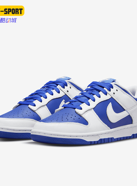 Nike/耐克正品Dunk Low Retor男士拼接休闲板鞋DD1391-401