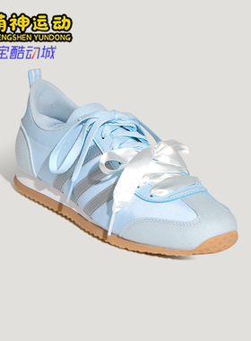 Adidas/阿迪达斯正品2026春季款男女低帮薄底运动休闲鞋KH5559