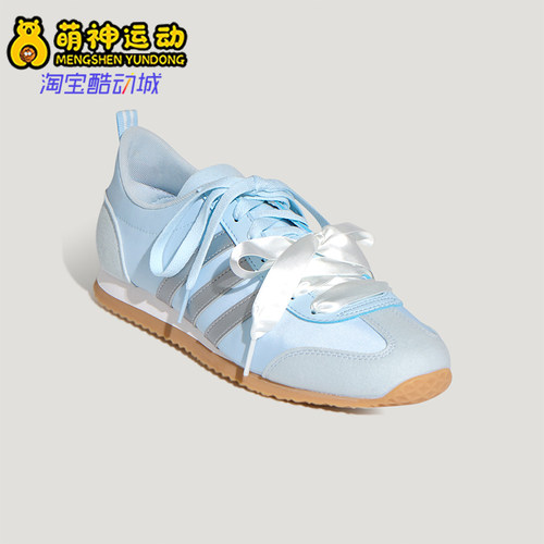 Adidas/阿迪达斯正品2026春季款男女低帮薄底运动休闲鞋KH5559