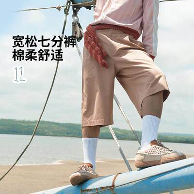 李宁正品INSULAiRE联名系列男子宽松潮流直筒裤七分休闲裤AKQV061