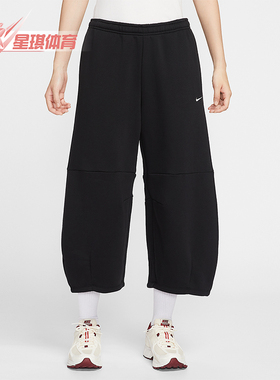 Nike/耐克正品Sportswear女士运动宽松加绒中腰九分裤IM7475-010