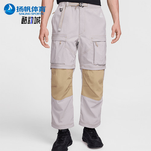 Nike/耐克正品ACG男士时尚潮流运动休闲梭织长裤FN0429-009