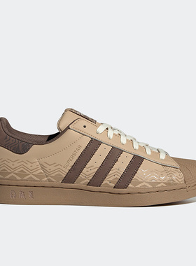 Adidas/阿迪达斯正品三叶草Superstar男女运动轻便板鞋IF0505