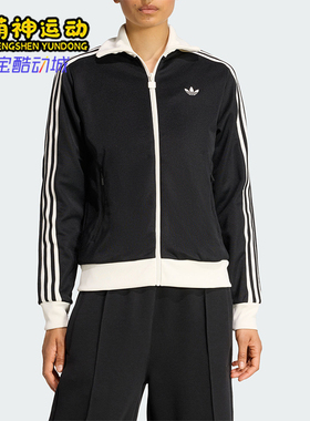 Adidas/阿迪达斯正品三叶草女士轻盈经典漏斗领运动外套KD7969