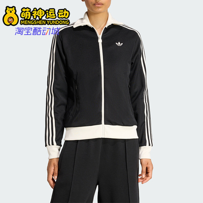 Adidas/阿迪达斯正品三叶草女士轻盈经典漏斗领运动外套KD7969