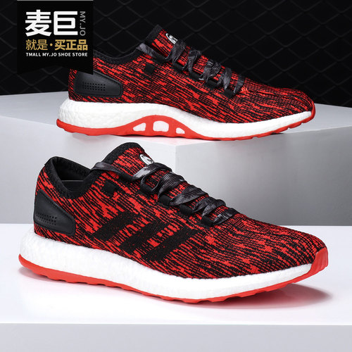 阿迪达斯PureBoost跑步鞋男子