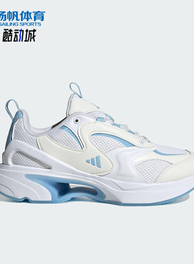 Adidas/阿迪达斯正品SWANNER 女士透气缓震耐磨运动跑步鞋KJ4049