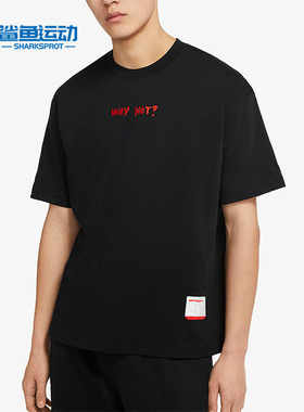 Nike/耐克正品Jordan Brand男子运动休闲短袖T恤CW4258-010