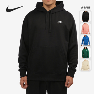 BV2655 Nike 男子运动保暖加绒耐磨连帽卫衣 秋冬新款 341 耐克正品