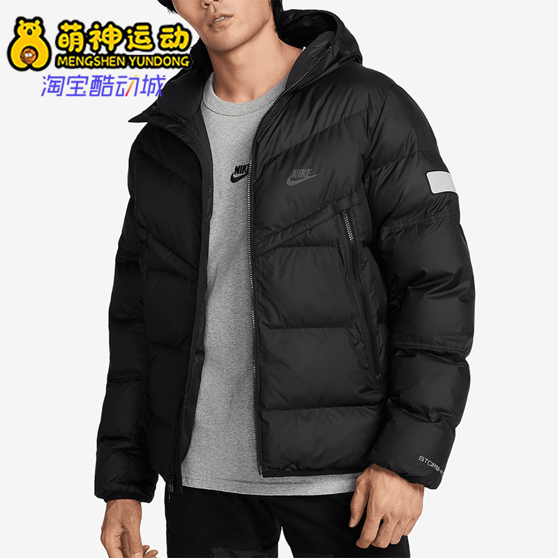 耐克男士保暖拒水夹克
