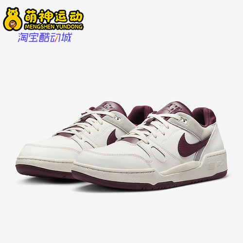Nike/耐克正品Full Force Low男士轻便耐磨经典板鞋FZ4629-100
