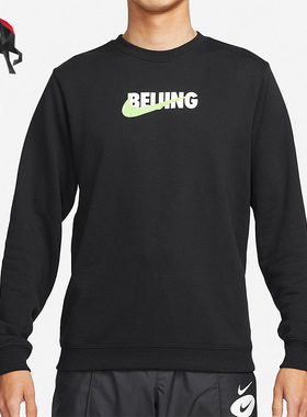Nike/耐克正品休闲男子时尚圆领运动长袖套头卫衣 DV5292-010