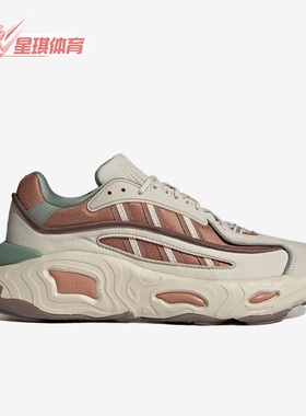 Adidas/阿迪达斯正品三叶草男女复古耐磨运动休闲鞋IE1932