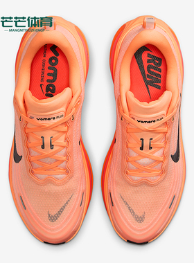 Nike/耐克正品Vomero Plus男士运动透气网眼训练跑步鞋HV8150-801