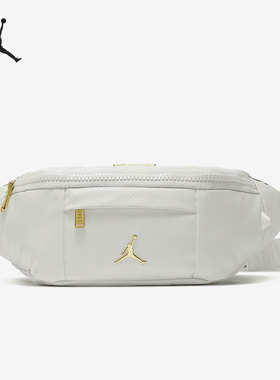 Nike/耐克官方正品JORDAN 当季新款男女运动斜挎包腰包HA5507-100