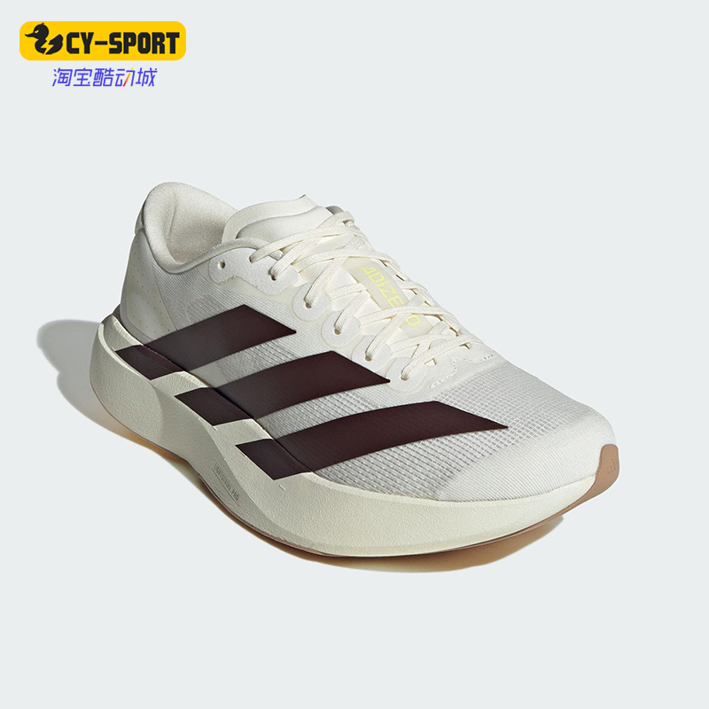 Adidas/阿迪达斯正品ADIZERO EVO SL男士缓震运动跑步鞋KK1348