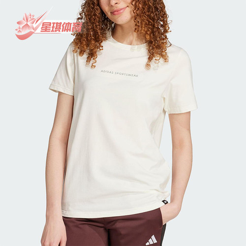 Adidas/阿迪达斯正品2025夏季款女士运动印花休闲涂鸦短袖JX5322