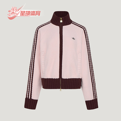 Adidas/阿迪达斯正品三叶草女士针织复古宽松三条纹外套KV8867
