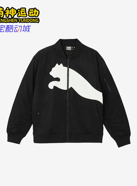 Puma/彪马正品BOMBERJACKET男女同款飞行员立领宽松外套687430-01