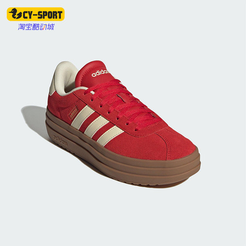 Adidas/阿迪达斯正品VL COURT BOLD女士经典厚底耐磨板鞋KJ6852
