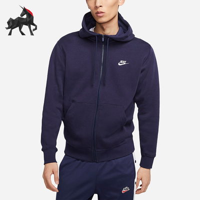 Nike/耐克男子连帽外套