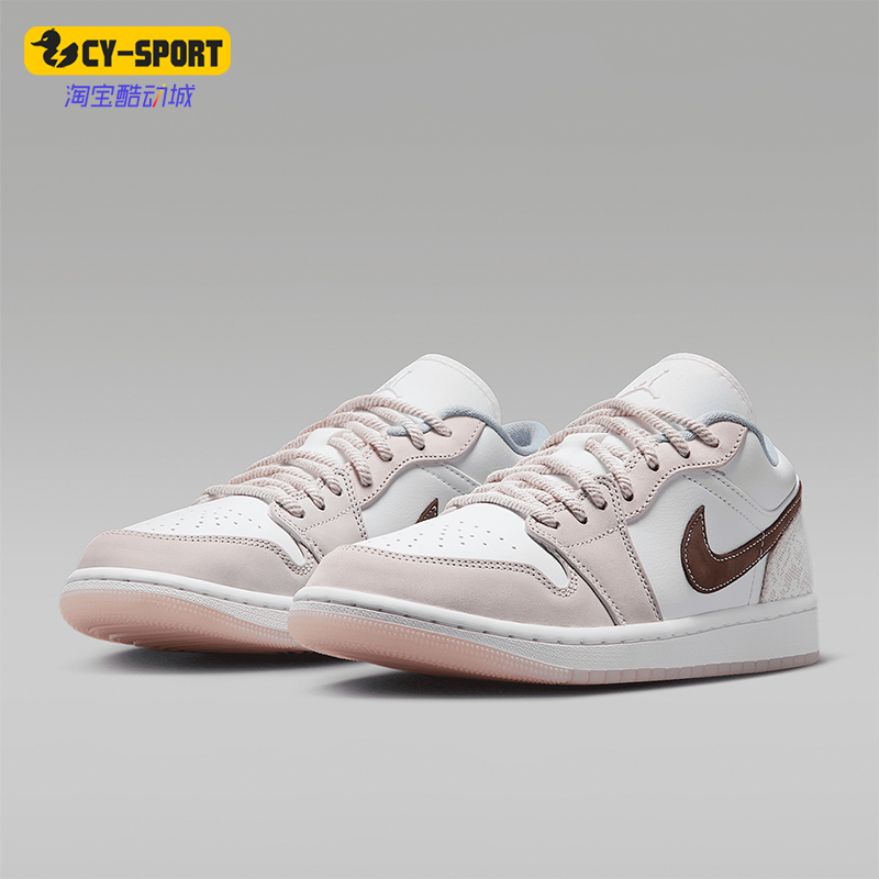 Nike/耐克正品JORDAN女士经典蕾丝运动透气低帮板鞋IB8859-101